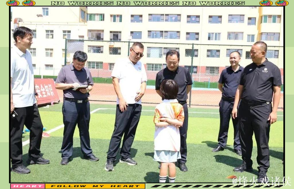 重访志丹：重新审视‘西部青训试点’