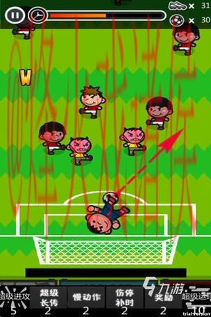 世界杯滚球安卓下载指南